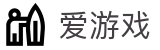 爱游戏官方网站 - 专业的体育门户 · ayx.com